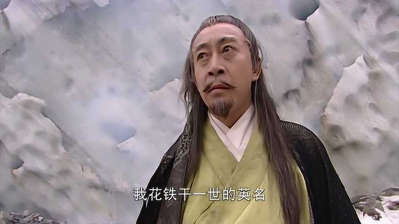 花铁干拿着水笙的马肉还嘟囔着要收拾水笙真是无耻到极点