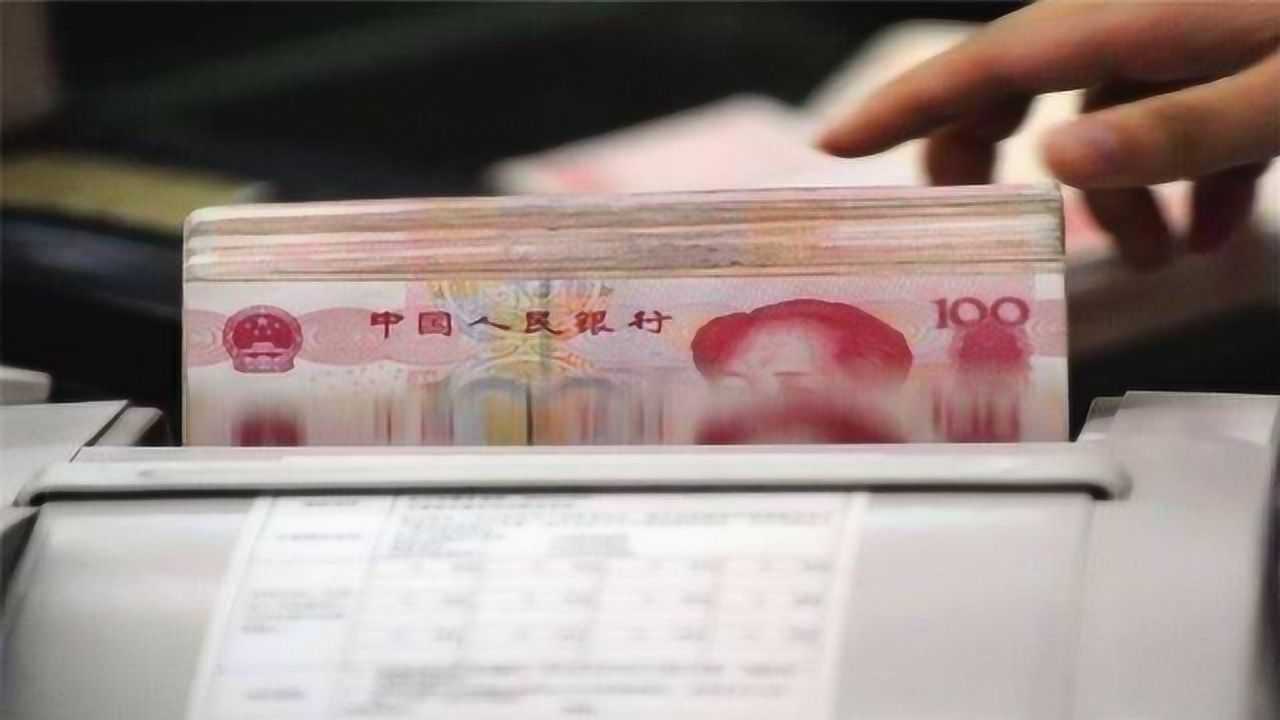 银行大额存单50万起存年利率有多高说出来你都不信