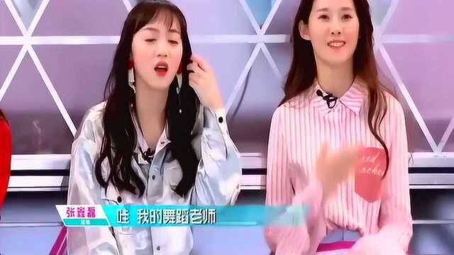 创造101:中国顶级舞蹈天团SDT来袭,101女孩们突然一惊啊