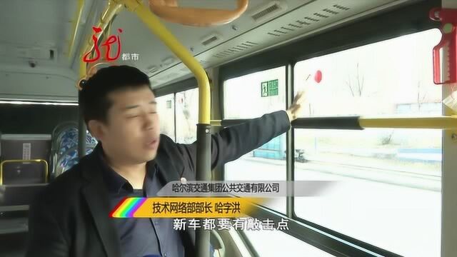 公交车上安全锤,如何正确使用你知道吗