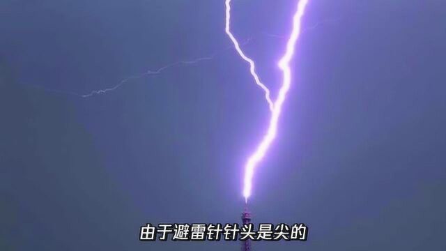 避雷针防雷原理是什么