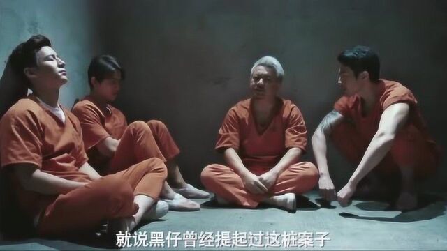 速看《暗黑者3》第十七集 众人合谋陷害小顺粉丝为向方野激情杀人