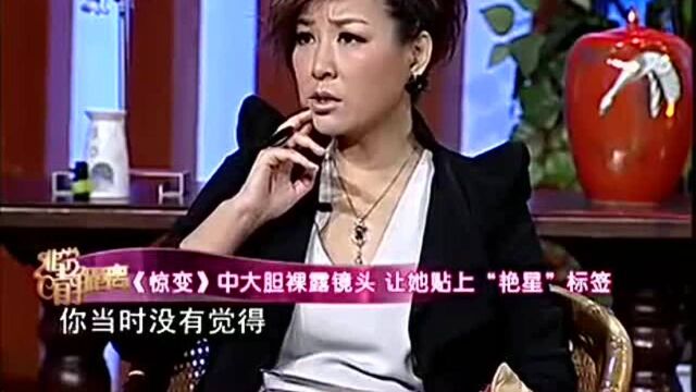 温碧霞合作任达华的《惊变》,因大胆演出遭受质疑,被贴上标签!