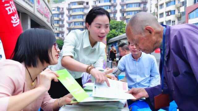 《图说淳安》第1072期