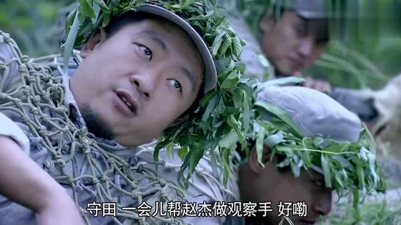 雪豹坚强岁月:水生受伤还坚持作战,竟一枪打死鬼子,太牛了!