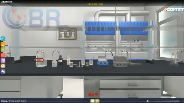 北京欧倍尔有机化学虚拟仿真软件之乙酰苯胺的制备