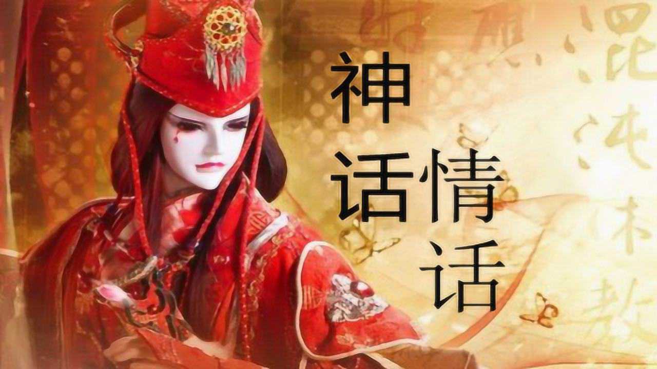 《神话情话》周华健 齐豫 经典老歌 dj版