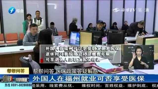 医保政策答疑解惑,医保中断多久还可享受统筹?听听专业人士怎么说