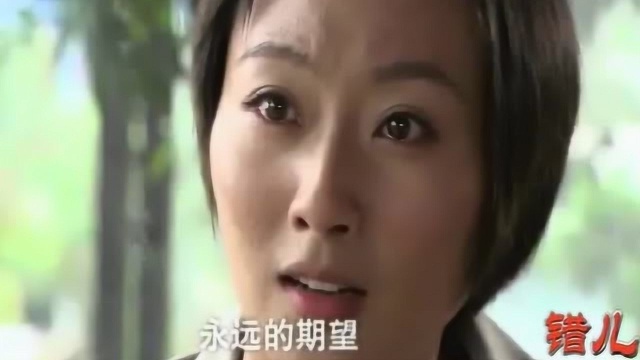 春芬劝错儿收濒临倒闭留香厂,错儿知道会有一个强大敌人永华集团