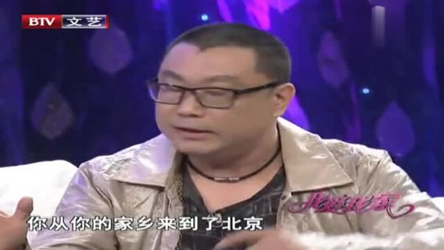 尹相杰直言:作为北京人在北京是最没有优势的,原因竟是这样