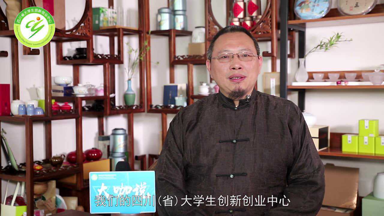 省双创中心文旅专委会导师 杨森林专访