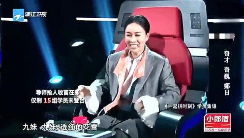 歌神张学友去《中国新歌声》现场 把周杰伦陈奕迅等唱傻了 混剪