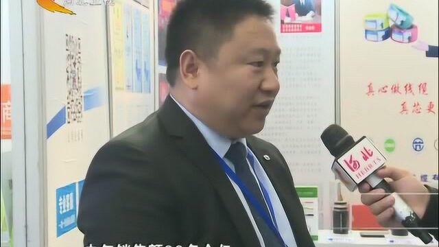 河北企业亮相第四届丝博会暨西洽会