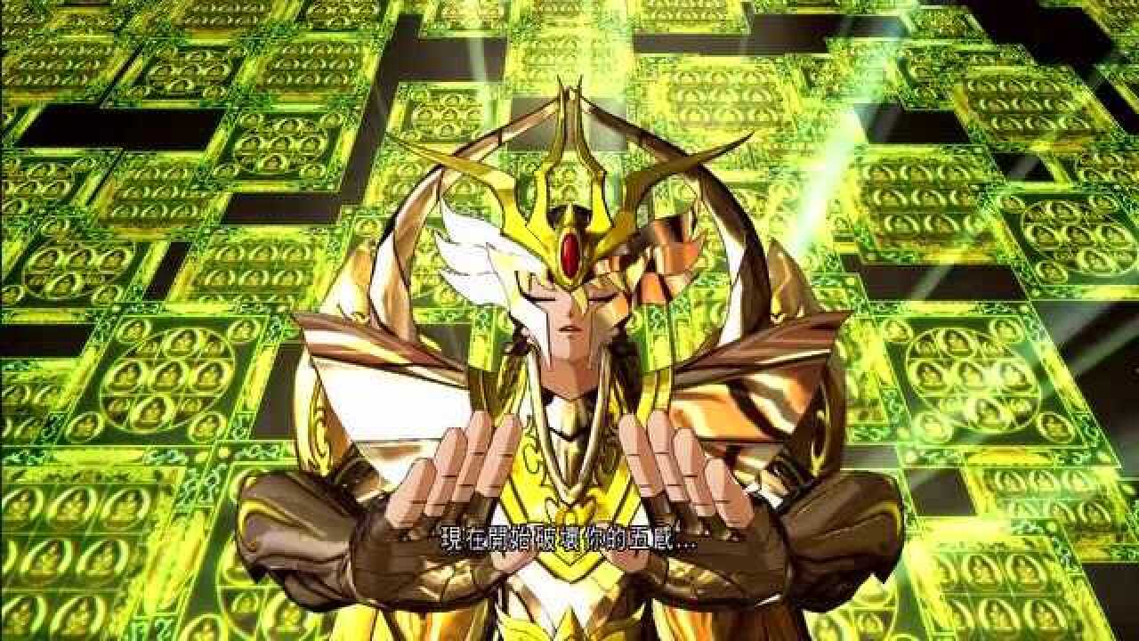 圣斗士:处女座 沙加 六道轮回