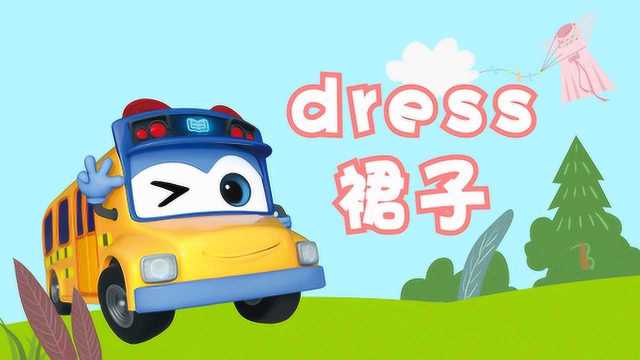 空中的裙摆 Dress