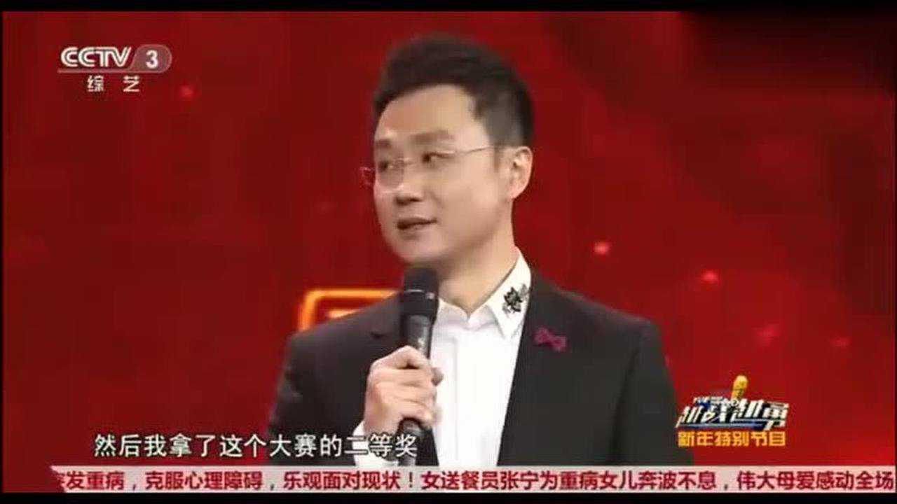 央视新闻主播刚强上越战越勇,讲述成为主播之路,看刚强的奋斗史_腾讯视频