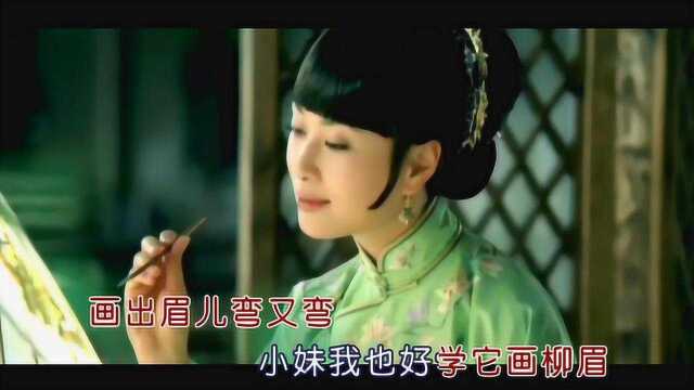 黄丽卿《门前杨柳迎风摆》,一首怀旧的江南小调歌曲!