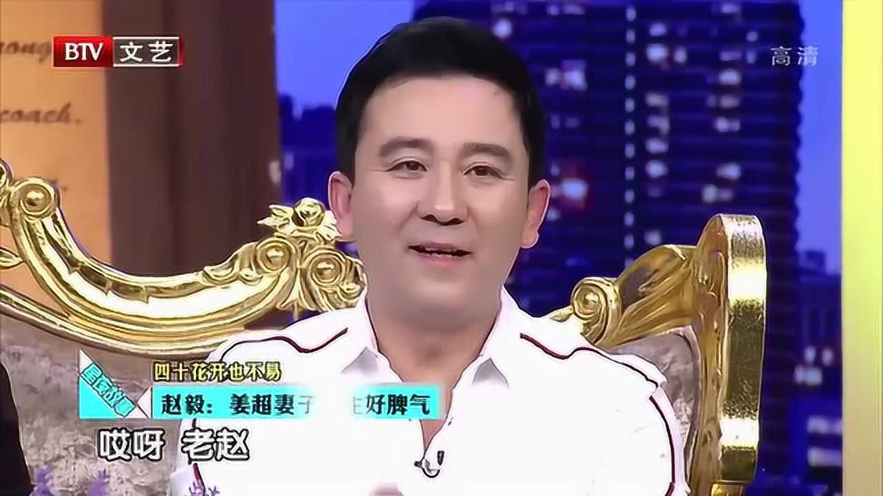 姜超和郭德纲关系图片