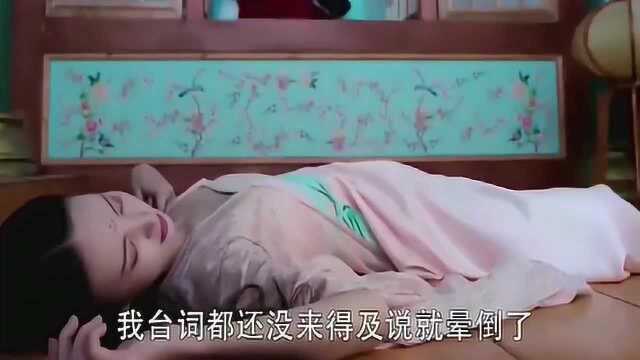 《萌妃驾到》萌妃惹怒其他妃子遭报复