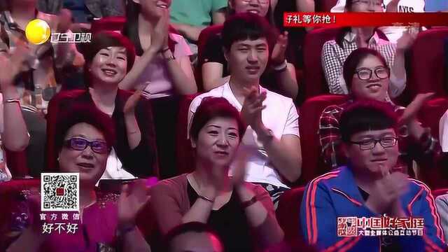 中国好家庭:中国国家话剧院,一级演员田珉,做客好家庭