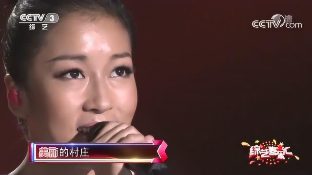 歌曲《带我到山顶》,演唱:吉克隽逸,太好听了