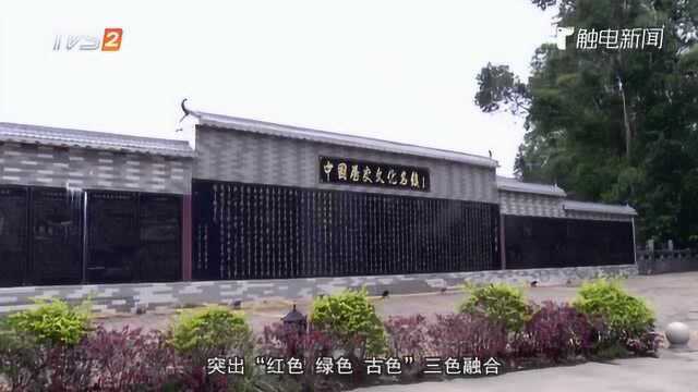 广东大埔挖掘红色资源推动全域旅游高质量发展