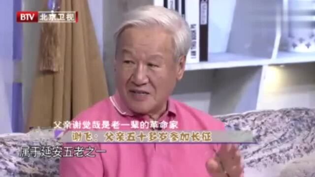 “延安五老”之一的谢觉哉,日记是早期参加革命的唯一物证