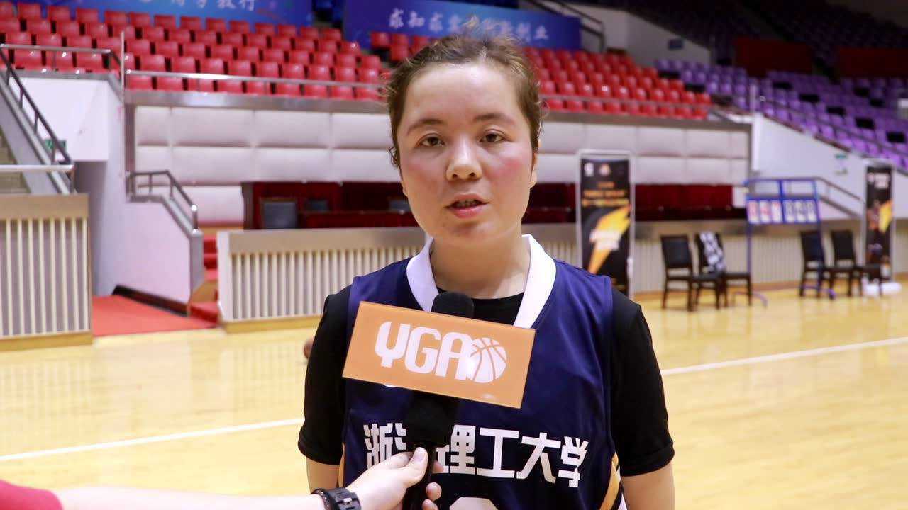 浙江理工大学女篮热依拉采访