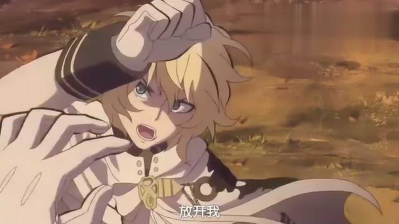 终结的炽天使费娘过分了竟然把米迦欺负哭了