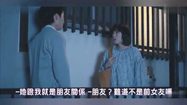 经典日剧《爸爸活》为了赚取生活费,女大学生与中年男子约会