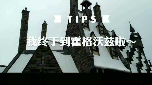 USJ的一天vlog