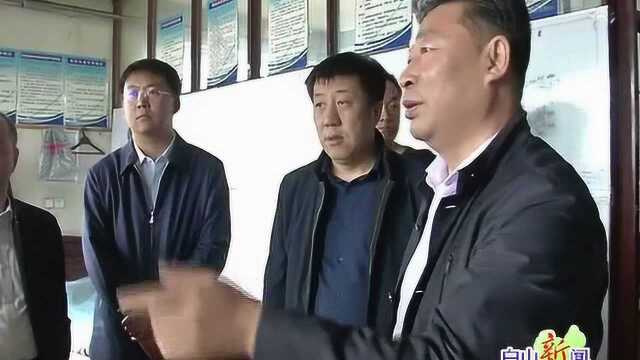 王树平到煤矿企业检查工作时强调 始终绷紧安全管理这根弦