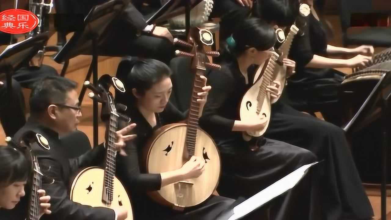 江南丝竹《欢乐颂》演奏 中央民族乐团_腾讯视频