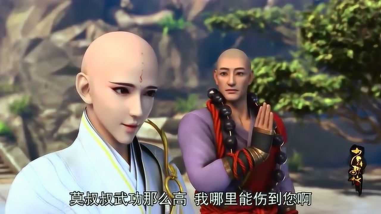少年歌行：白发仙莫叔叔突然现身！枪仙和无心一脸淡定_腾讯视频
