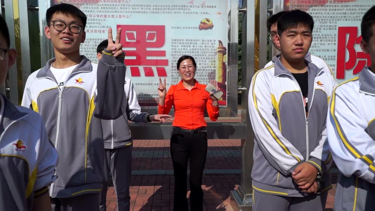 舒兰二中毕业视频