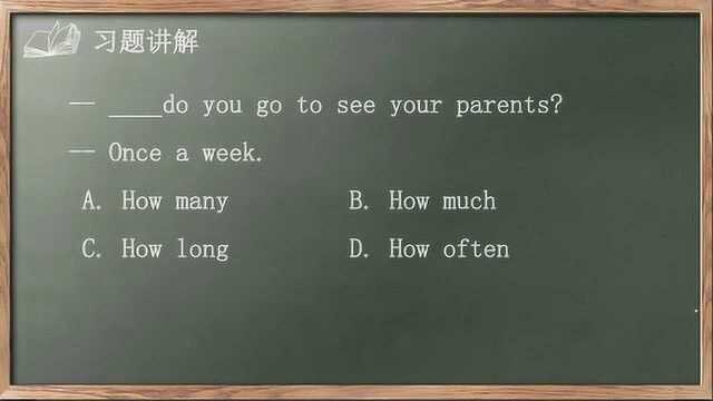 初中英语语法考点解析7.How引导特殊疑问词用法