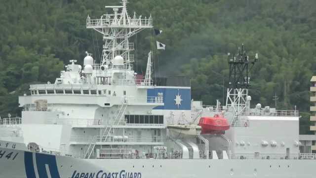 日本海岸警卫队巡逻舰PLH41 MIZUHO