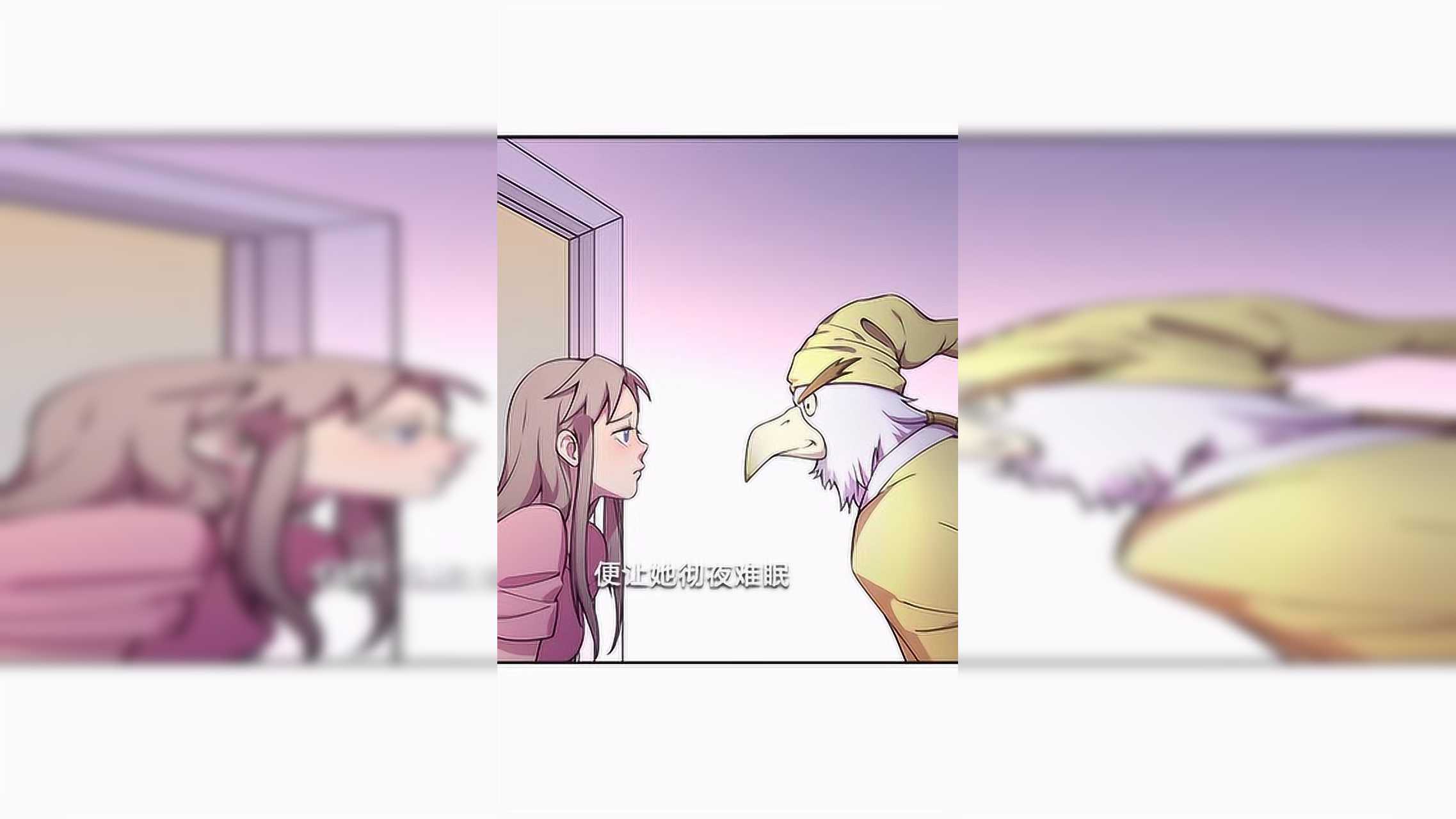 漫动画&middot;神雕实验室 28集