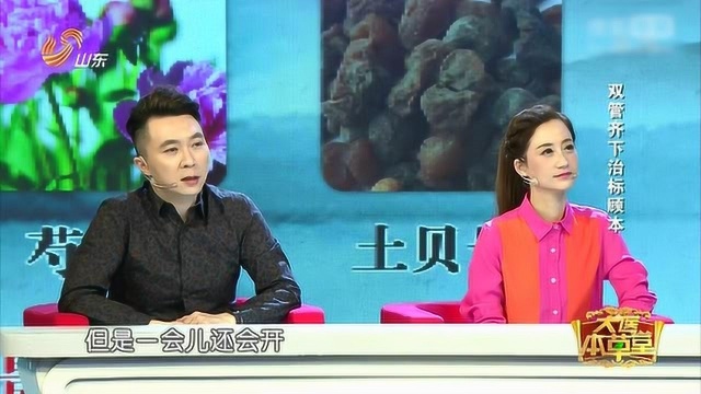 大医本草堂:化肝煎,消瘰丸,双管齐下标本兼治