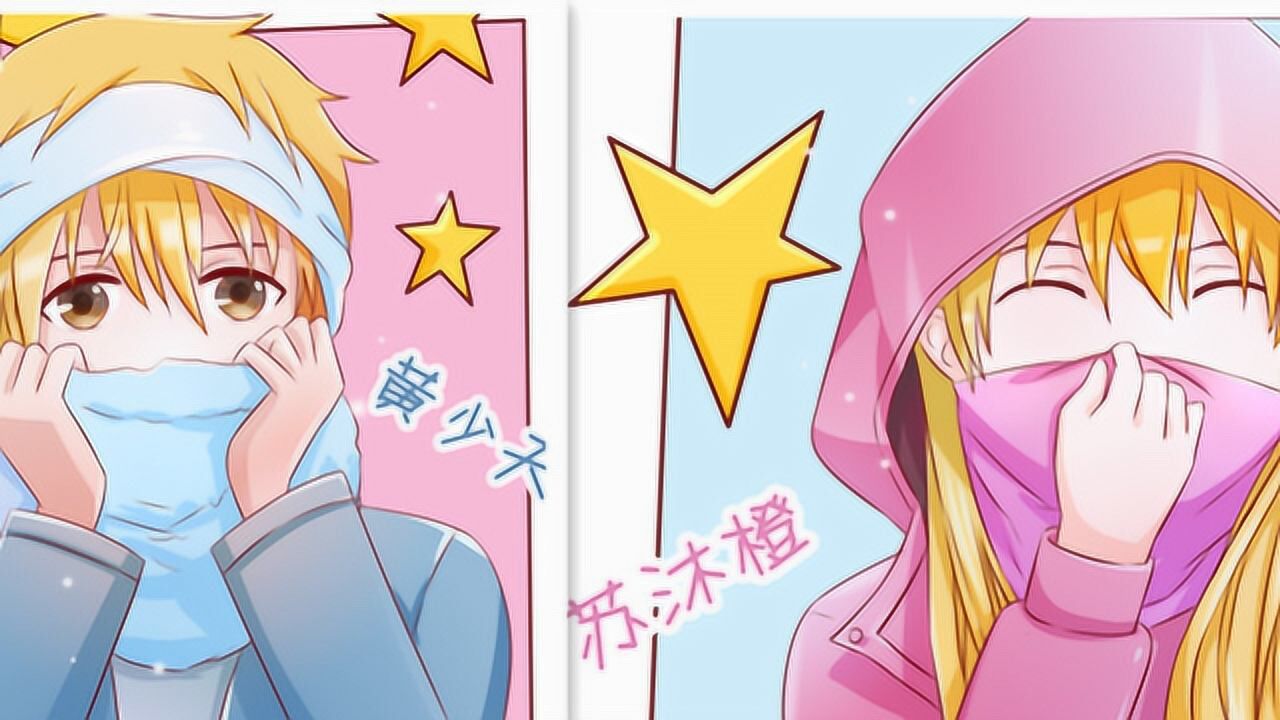 全职高手黄少天苏沐橙有没有人磕这对cp呢