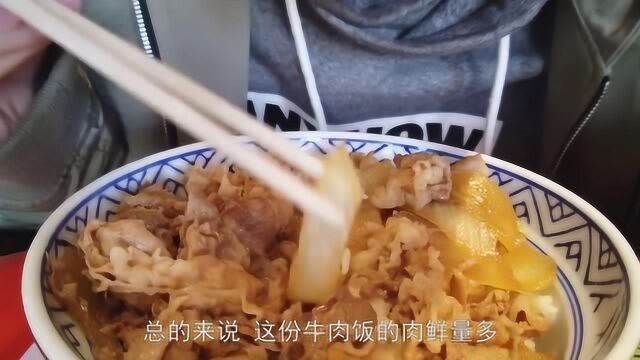 吉野家招牌牛肉饭,澳洲进口有多好吃