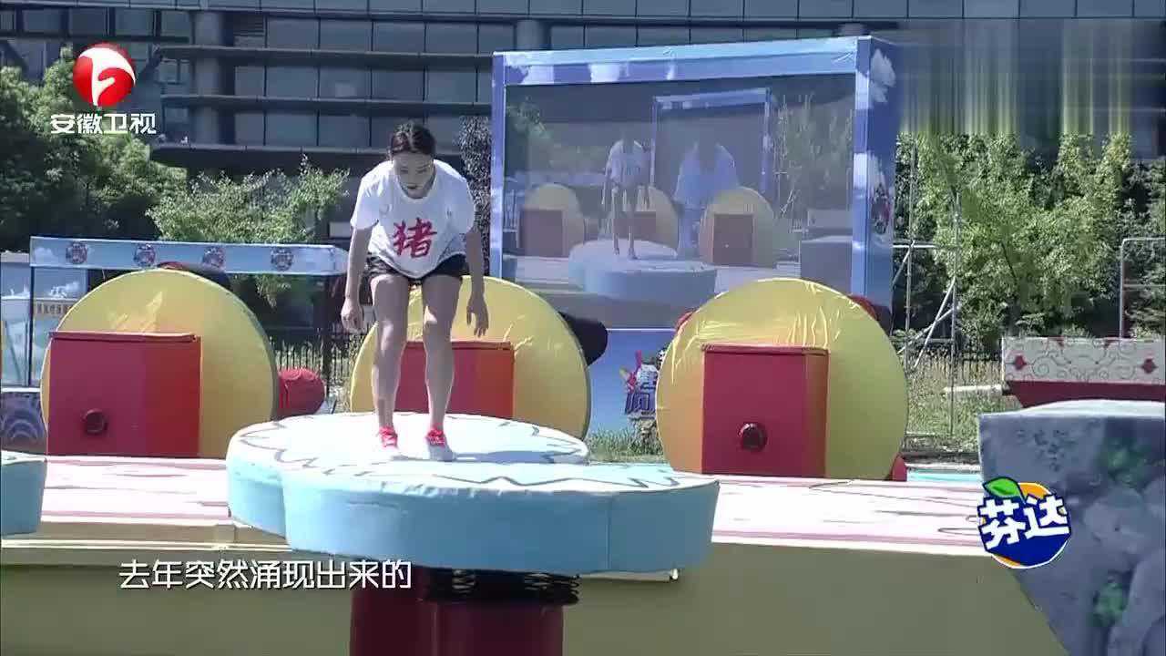 17年安徽合肥站第三名回来冲关男生女生向前冲第十季