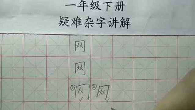 孩子练字为什么没有进步?告别机械练字,高效学习你可以这样做