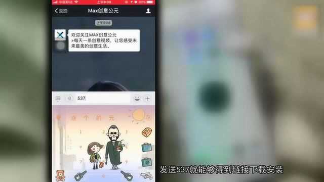 微信别人撤回的消息怎么查看