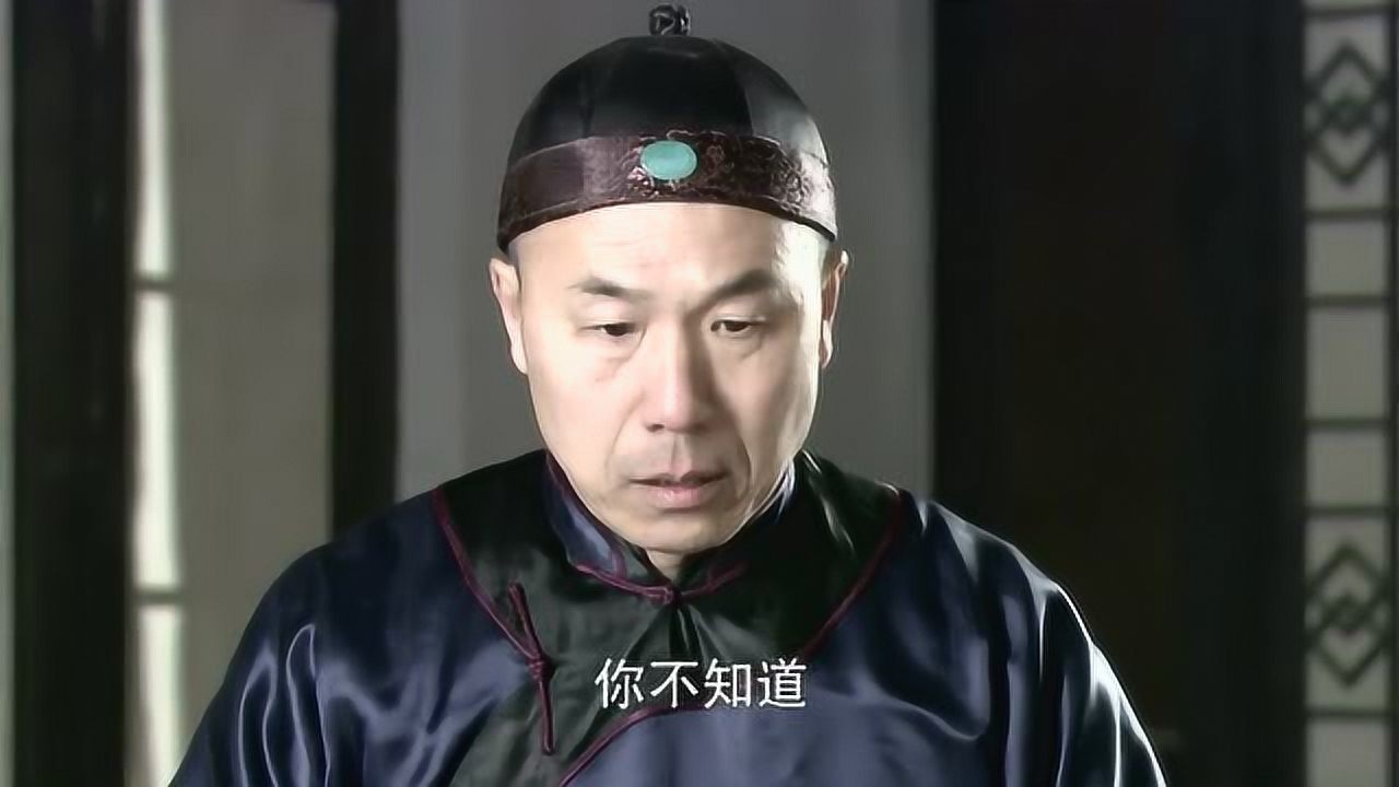 七爺查出帳不對問他不知道七爺一看錶情留下他自己