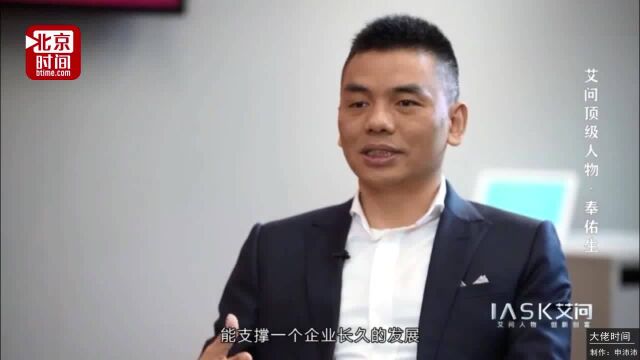 映客直播CEO谈熊猫直播倒闭:正常现象