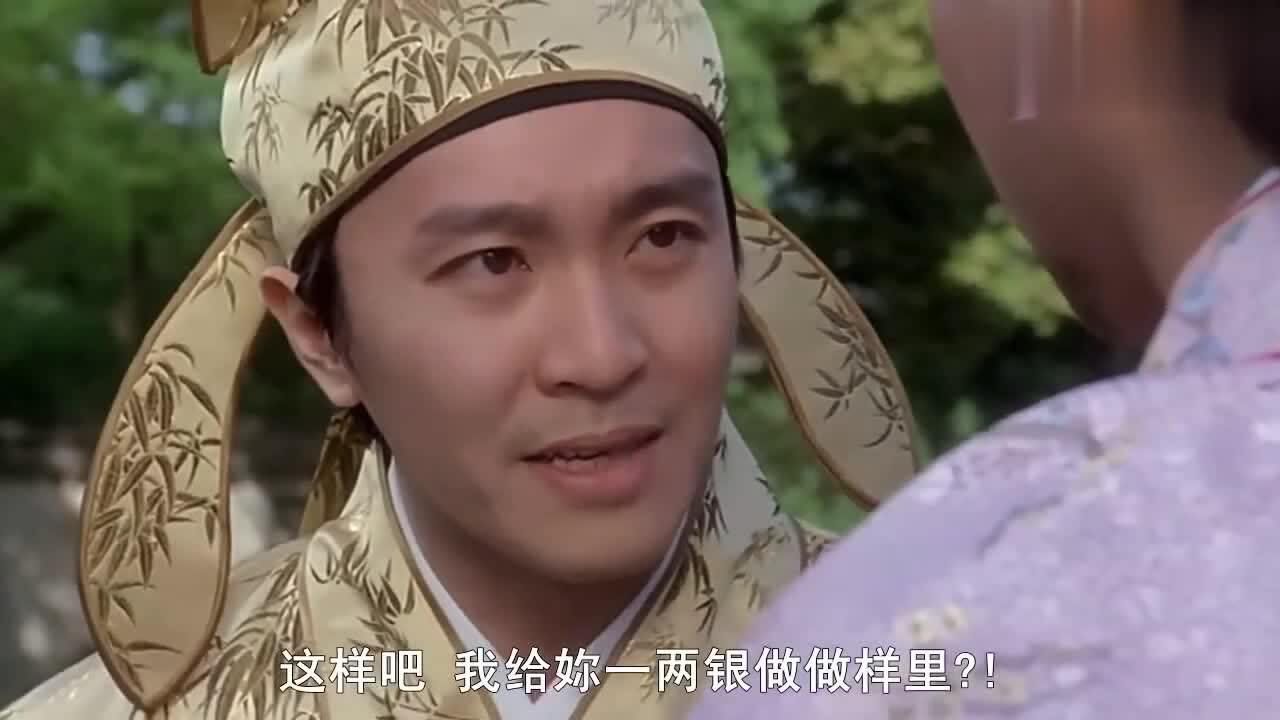 唐伯虎点秋香唐伯虎跟美女搭讪对方一回头竟然是如花大美女