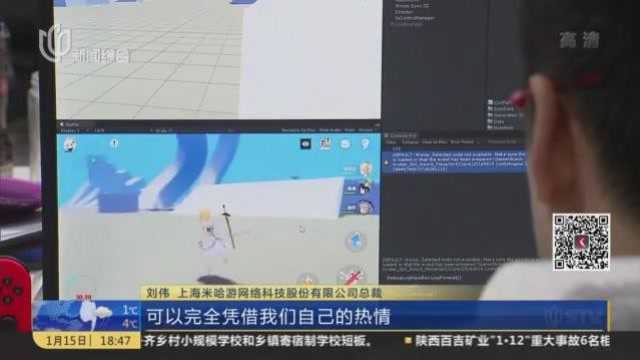 米哈游年营收从零到超20亿,技术宅刘伟打造原创动漫游戏