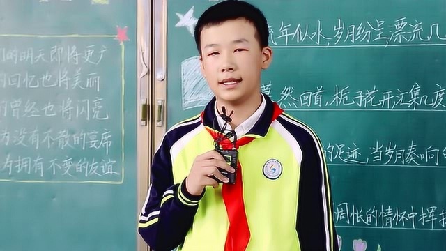 临沂第三实验小学6. 11班 毕业季微电影