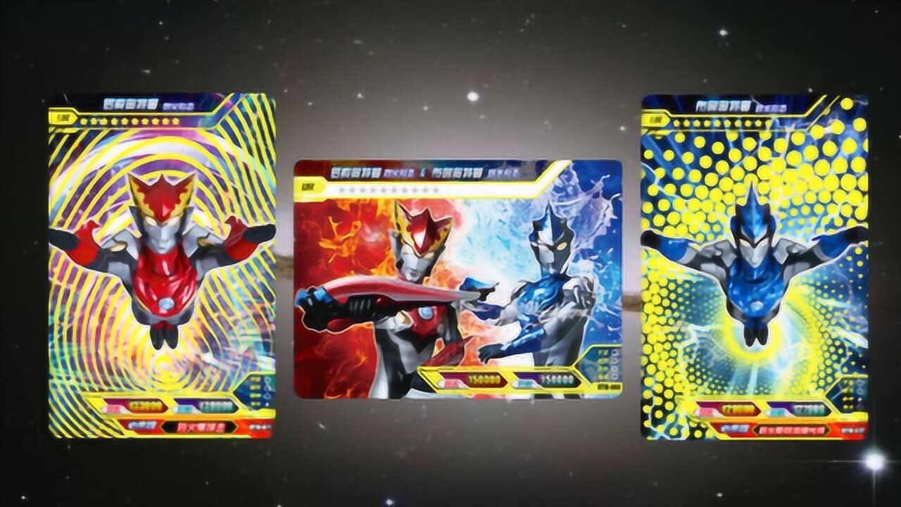 奥特曼卡牌 拆封24张白金版罗布奥特曼满星卡金卡